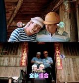 策划：看帅爸变身美娇娘！陆毅美颜杨威丢三观