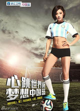 组图：女主播世界杯写真神预测 刘语熙不孤单