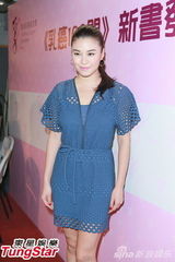 组图：邝美云否认与男友同居 陈百祥将赴巴西