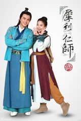 组图：《犀利仁师》曝海报 吴奇隆刘诗诗遭插足