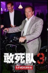 组图：《敢死队3》戛纳开趴 史泰龙阿诺贴面舞