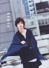 策划：那些年我们追过的“日剧男神”们