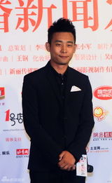 组图：孙俪张译明道出席《辣妈正传》发布会