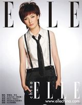幻灯图集：快女10强登《ELLE》拍写真 曾轶可中性风领衔