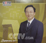 资料：央视名嘴2006年历 鞠萍白岩松一哥一姐