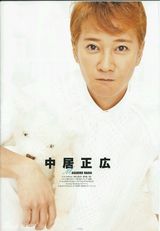 组图：中居正广——呆萌又霸气的SMAP国民老头