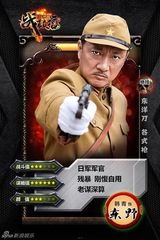 组图：《战鼓擂》曝趣味剧照 新颖卡牌装扮