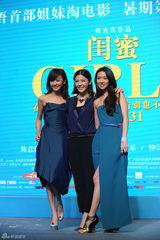 组图：《闺蜜》主创共度世界杯 钟汉良揭天敌