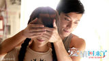 组图：《爱情回来了》乔任梁姜妍甜蜜热恋