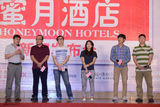组图：《蜜月酒店》开机仪式 张静初谈黄海波