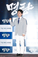 组图：崔岷植李贞贤亮相《鸣梁》试映会