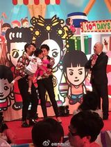 组图：孙俪邓超为女儿办百日宴 四口温馨合影