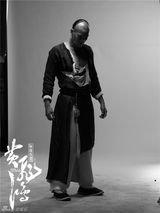 组图：《黄飞鸿》曝海报 彭于晏诠释传奇精神