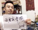 组图：群星力挺韩红公益行 EXO呆萌范冰冰妩媚