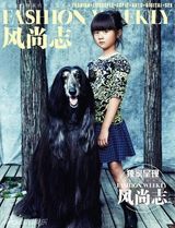 组图：黄磊一家拍时尚大片 多多扮潮女酷劲十足