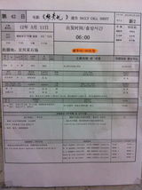 高清组图：《杨贵妃》无锡拍摄 田壮壮接棒执导