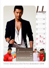 高清图：华谊年历第四辑 黄晓明张峻宁miumiu亮相