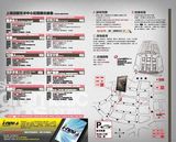 组图：《看话剧》之话剧《命案回首》