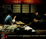 组图：《赵氏孤儿》首批剧照曝光 群雄际会精彩交锋