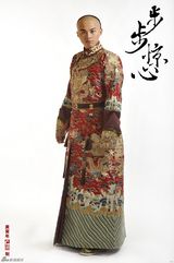 组图：《步步惊心》定妆照-叶祖新饰十阿哥