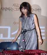 高清图：《人鬼情未了》记者会 宋承宪松岛出席