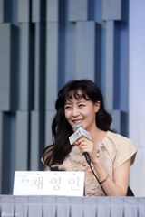 组图：韩国电视剧《闪亮的她》制作发布会