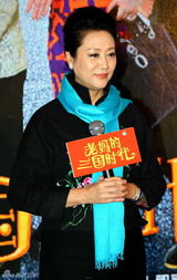 组图：蔡明拍《老妈》 郭家铭拜师学艺