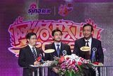 高清图集：新浪网络盛典 各路嘉宾喜获殊荣