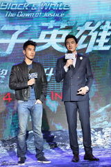 组图：《痞子英雄》发布会 赵又廷林更新大笑