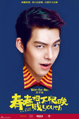 组图：金宇彬Tina合作新戏亲密互动玩自拍