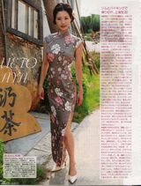 组图：上户彩曾演《李香兰》 罕见旧剧照曝光