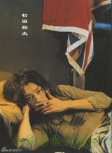 策划：那些年我们追过的“日剧男神”们