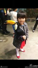 组图：李湘玩嗨韩国动物园 石头妹妹俏皮可爱