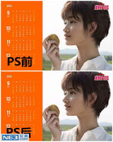 组图：网友PS日本女星图 钢牙妹一秒变郑爽