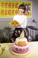 组图：王珞丹粉丝见面会 “卫子夫”蛋糕庆收官