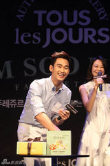 组图：金秀贤为粉丝做面包 近期将携新作回归