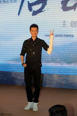 组图：《后会无期》发布会 损友韩寒调侃冯绍峰