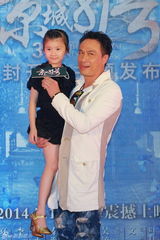 组图：吴镇宇化身冥婚证婚人 对文隽女儿显父爱