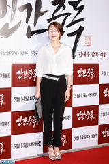 独家高清：金泰熙权相佑大咖齐捧场宋承宪新片