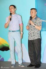 组图：《毛驴县令》发布会 潘长江恬妞亮相