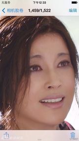 组图：刘晓庆晒拍床戏照 八猛男各显神通致床塌