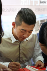 组图：羽泉之胡海泉出散文集记录生活 避个人情感问题