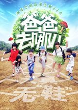 Grace认亲韩国弟弟 吴镇宇重登大哥之位