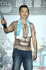 组图：多变哈林(庾澄庆)唱金曲 登小巨蛋万人同欢