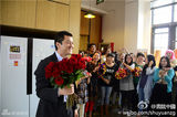 组图：李亚鹏提前庆生心情佳 幸福收花合影同事