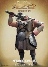 组图：《龙之谷》发定妆照 “英雄联盟”首曝光