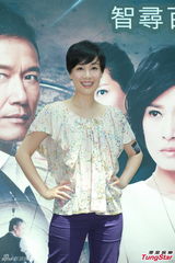 组图：佘诗曼宣传新剧 扬言收视好请吃饭