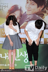 组图：《忐忑人生》宋慧乔姜栋元(姜东元)低调宣传新片