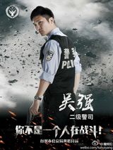 组图：警官拍酷炫海报  网友赞堪称TVB警匪片