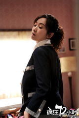 组图：《疯狂72小时》剧透社